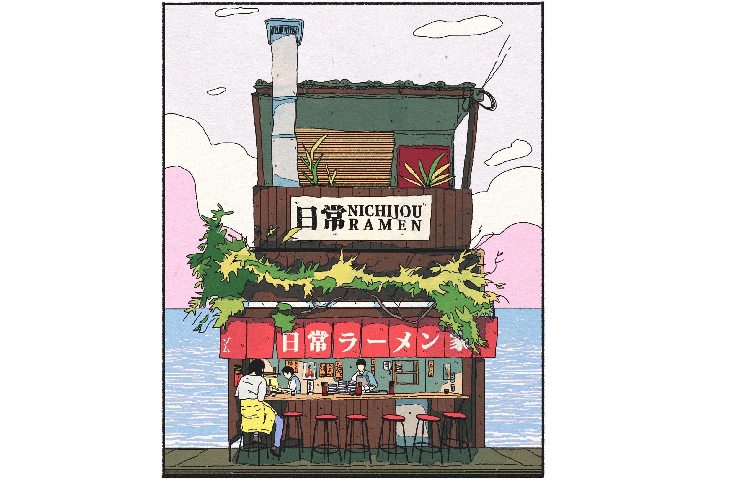 Nichijou Ramen (日常ラーメン) Tee