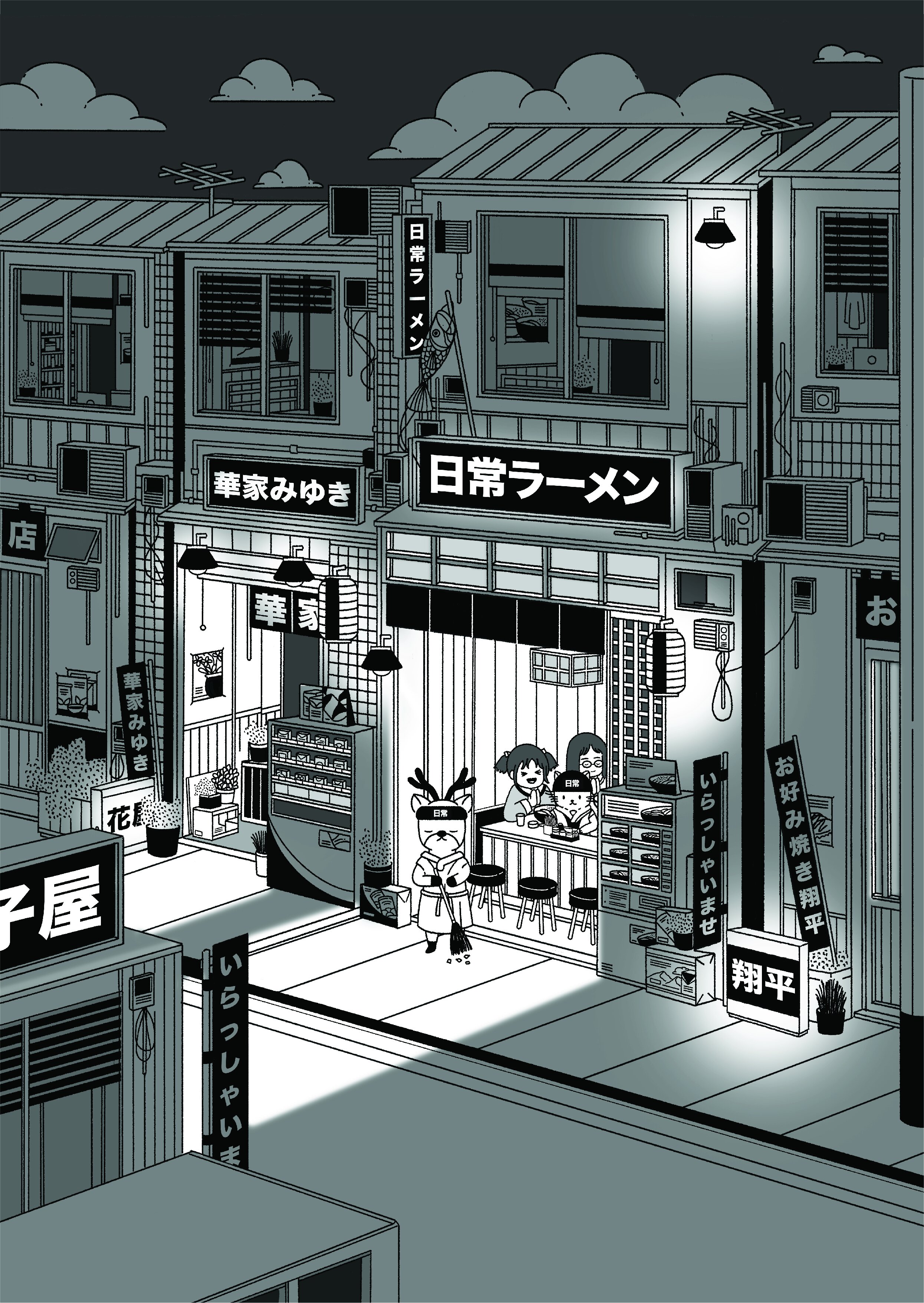 Nichijou Ramen x Hey Mady! Poster 1 (Night) - A4.jpg
